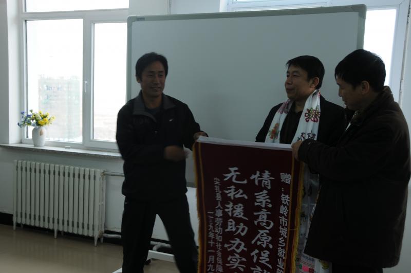 尖扎县领导来访