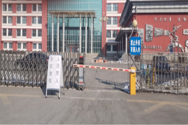 全力以赴 共克时艰   学院保卫处多措并举做好校园疫情防控工作